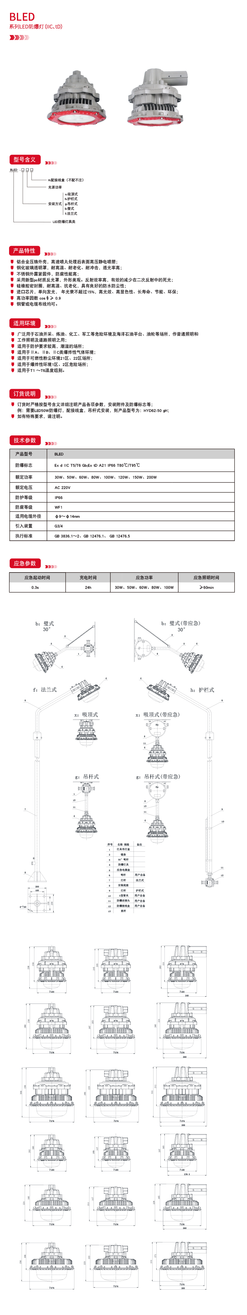 HYD62 拷貝.jpg