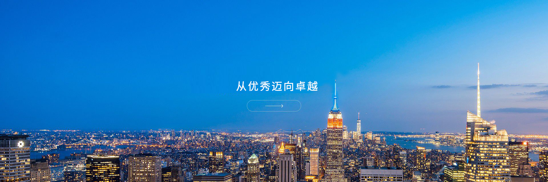 關(guān)于我們（內(nèi)容圖片）.jpg